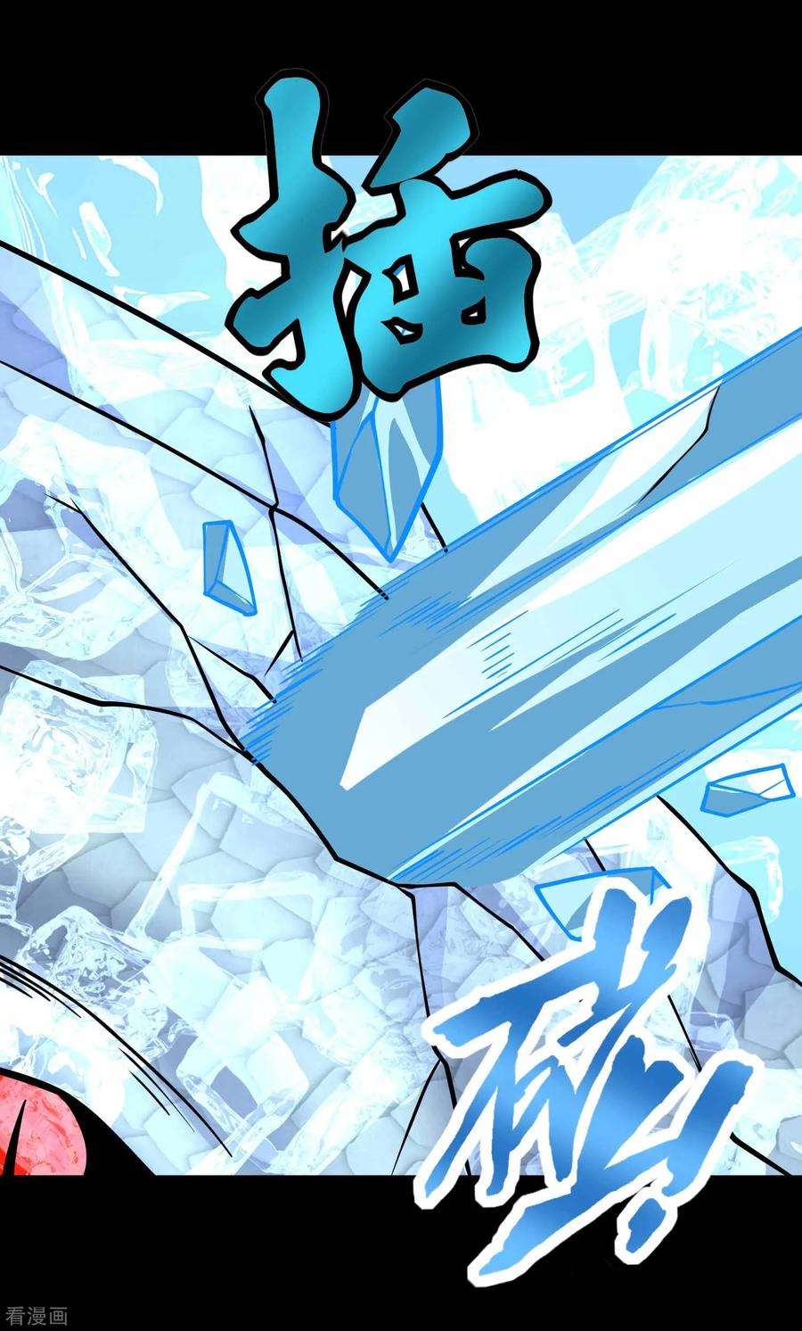 King of Apocalypse Chapter 207 - halaman 6