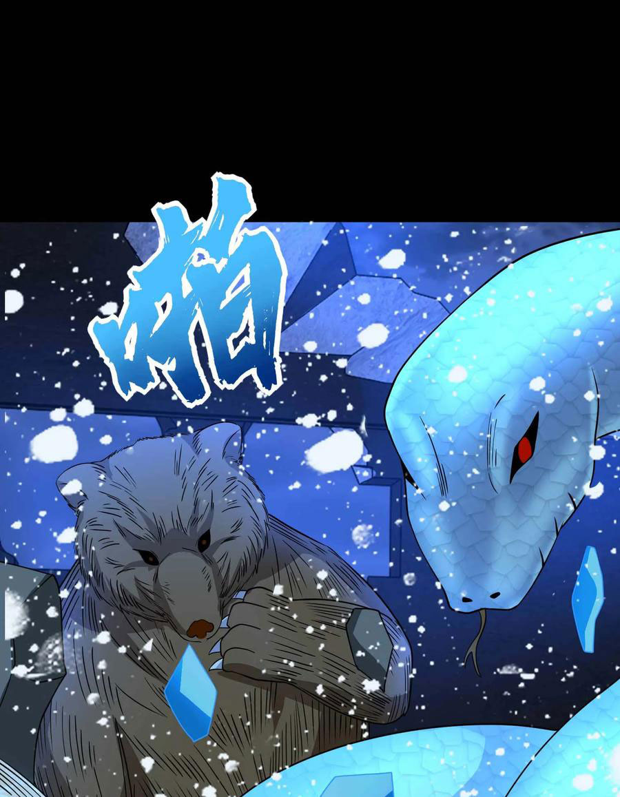 King of Apocalypse Chapter 207 - halaman 8