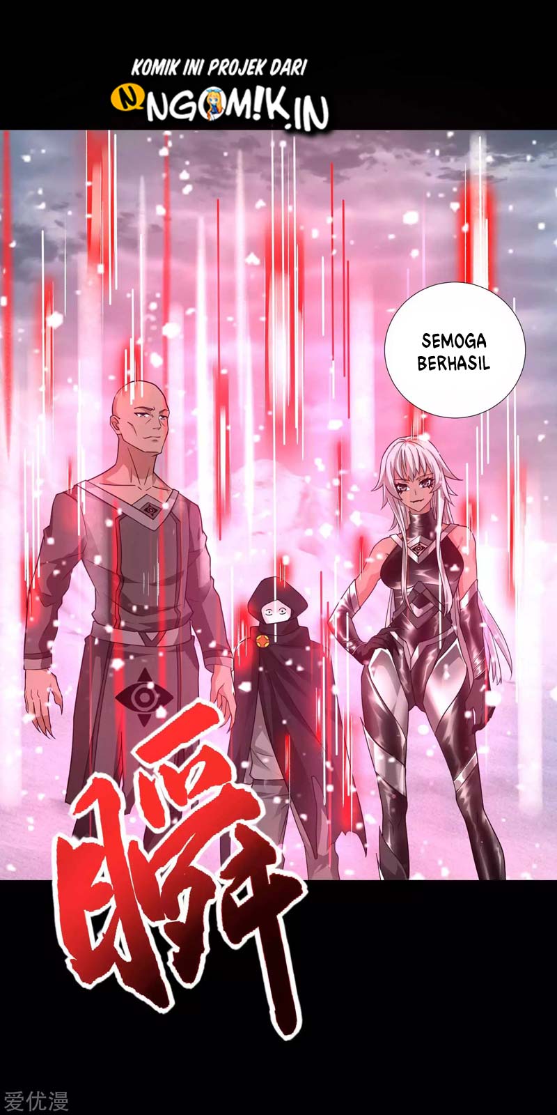King of Apocalypse Chapter 209 - halaman 3