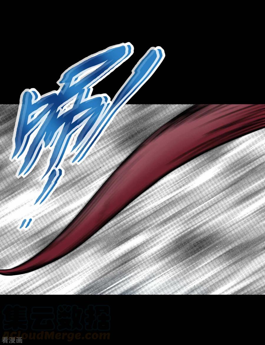 King of Apocalypse Chapter 212 - halaman 3