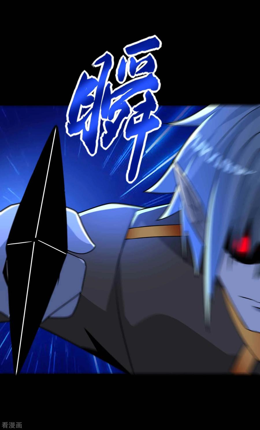 King of Apocalypse Chapter 212 - halaman 34