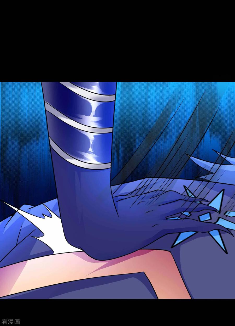 King of Apocalypse Chapter 213 - halaman 3