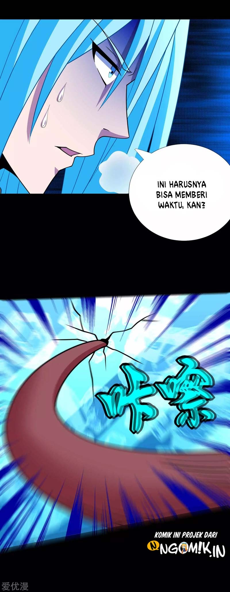 King of Apocalypse Chapter 214 - halaman 8