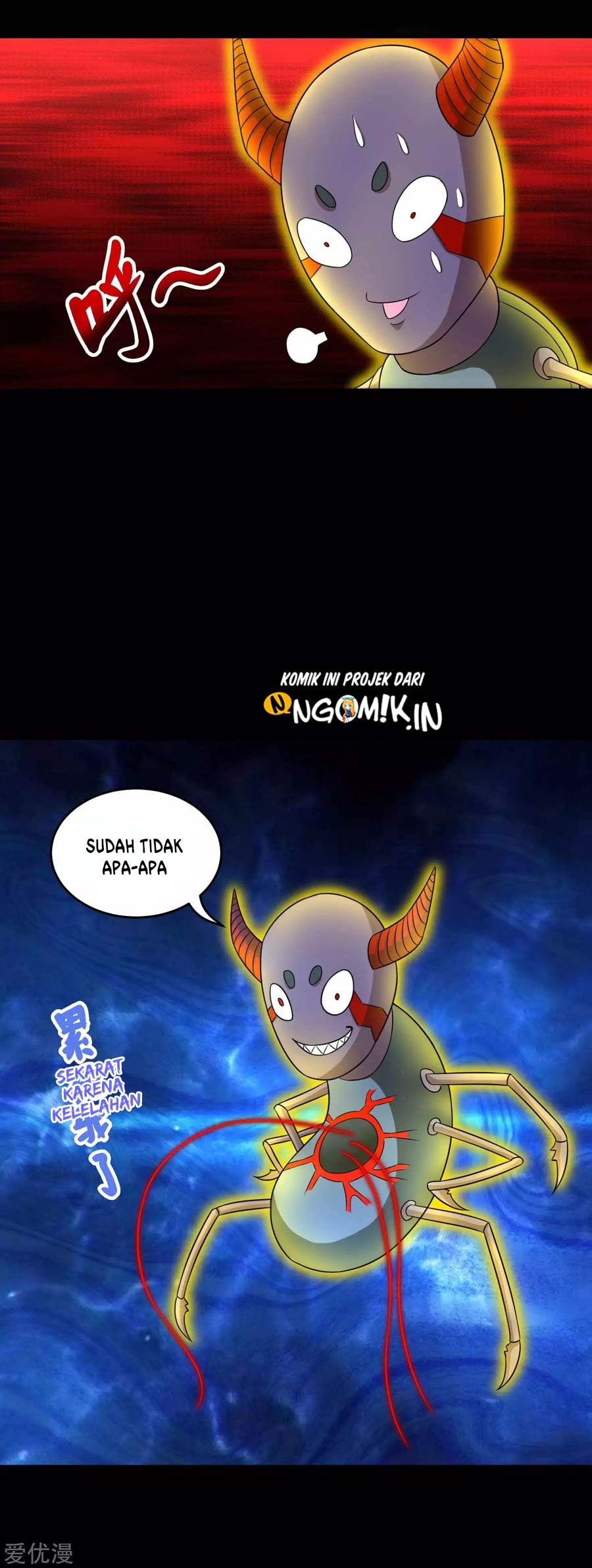 King of Apocalypse Chapter 222 - halaman 24