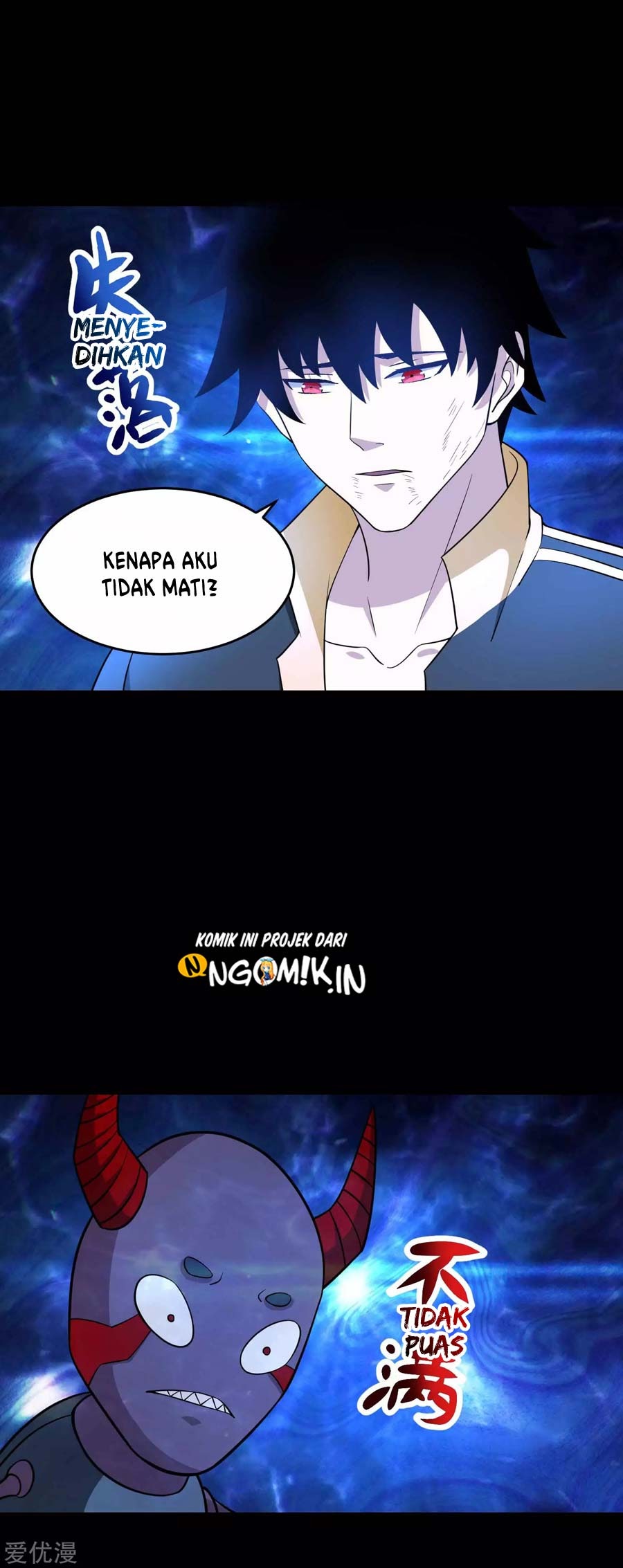 King of Apocalypse Chapter 222 - halaman 30