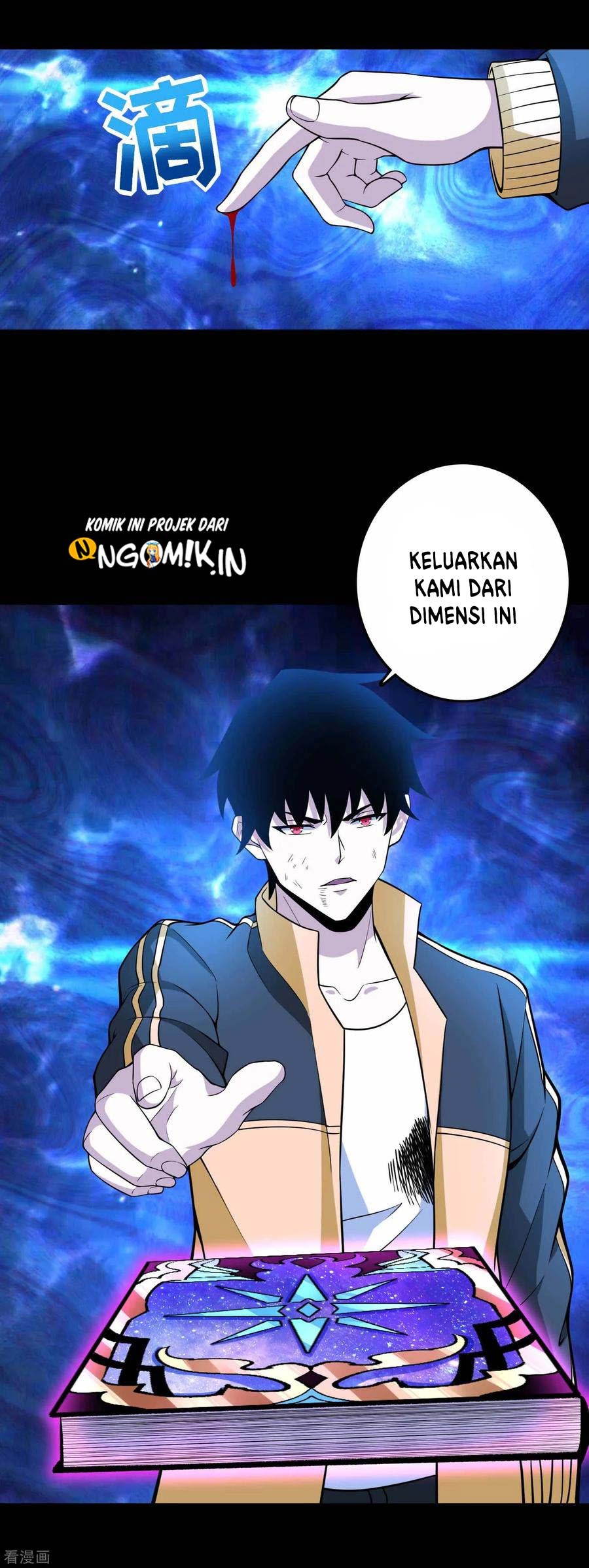 King of Apocalypse Chapter 223 - halaman 15