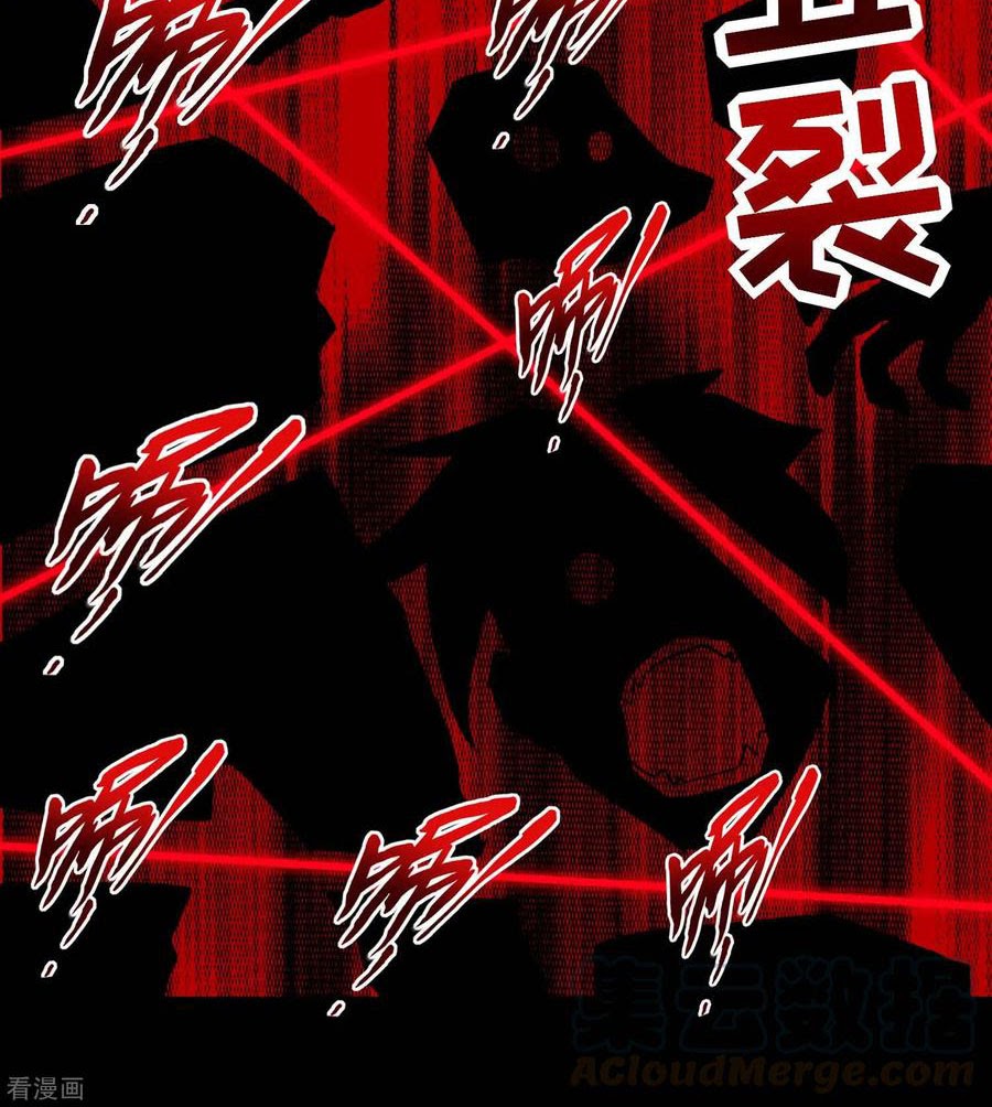 King of Apocalypse Chapter 224 - halaman 5