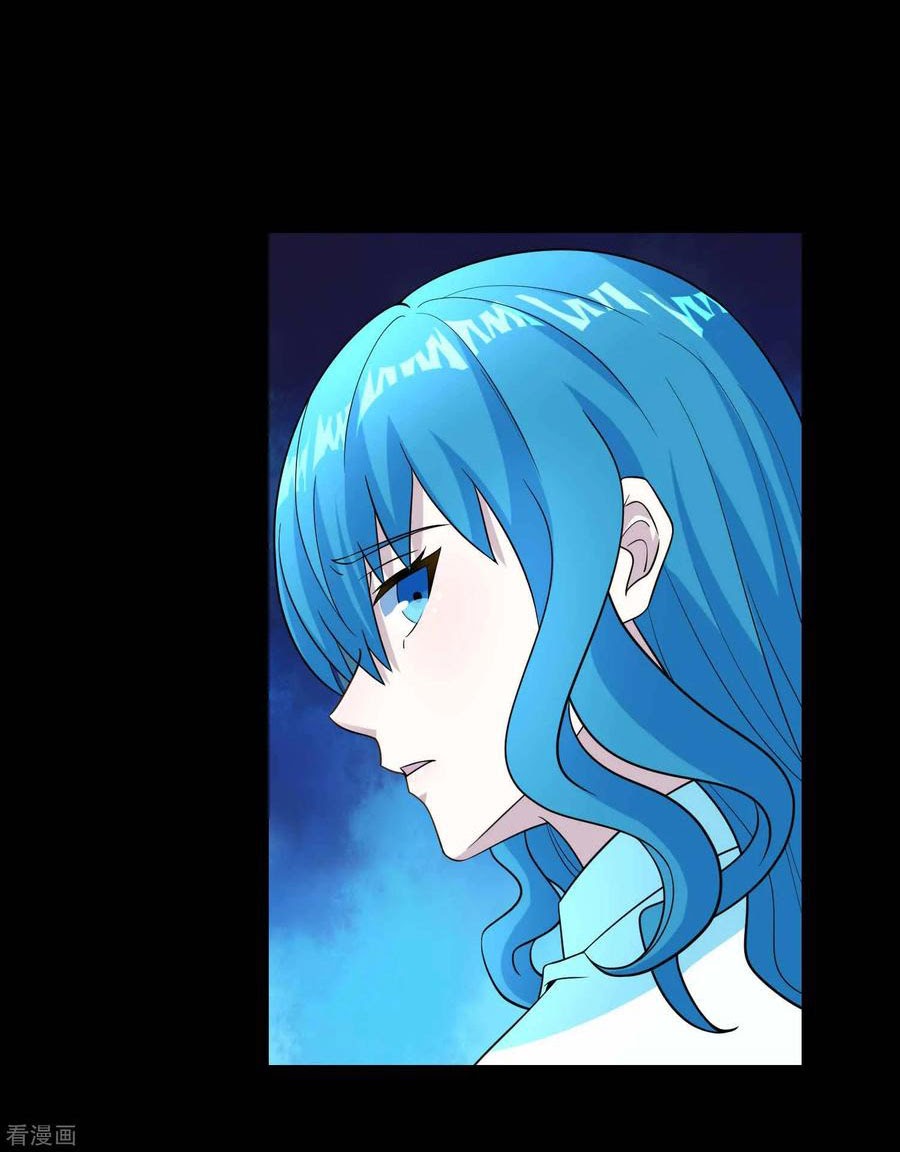 King of Apocalypse Chapter 225 - halaman 11