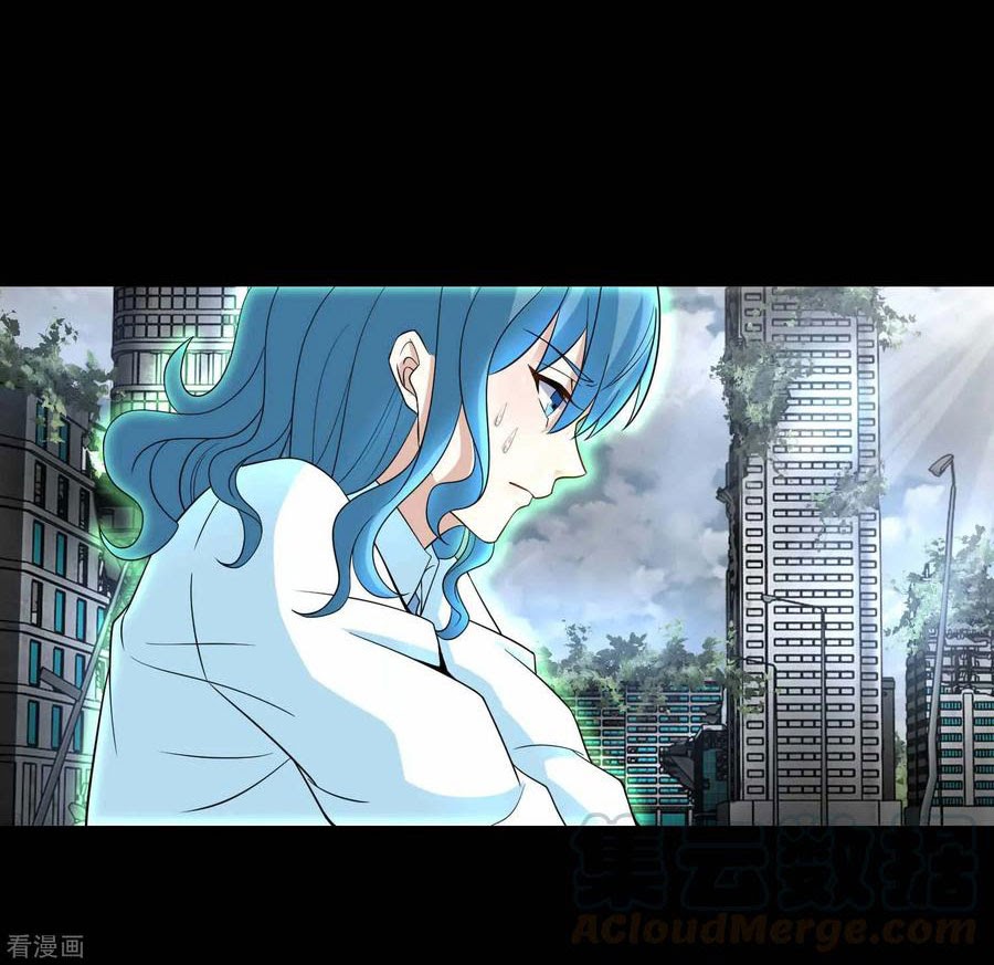 King of Apocalypse Chapter 225 - halaman 23