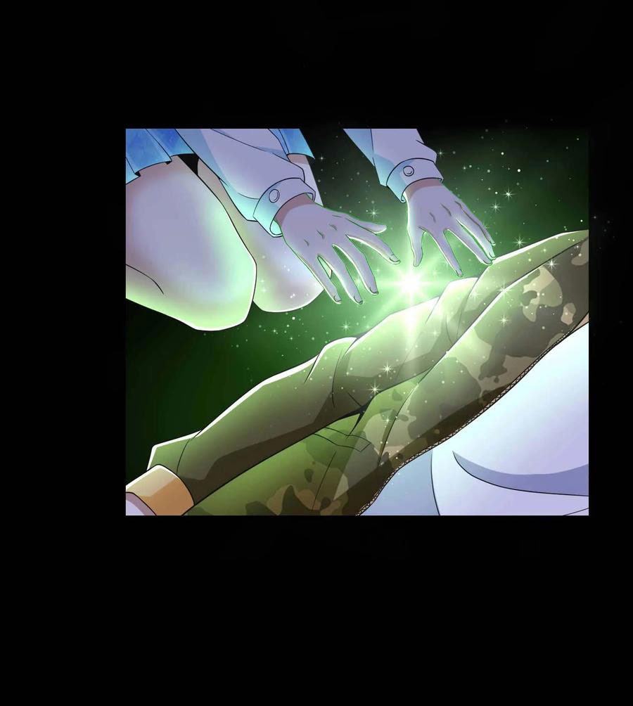 King of Apocalypse Chapter 225 - halaman 31