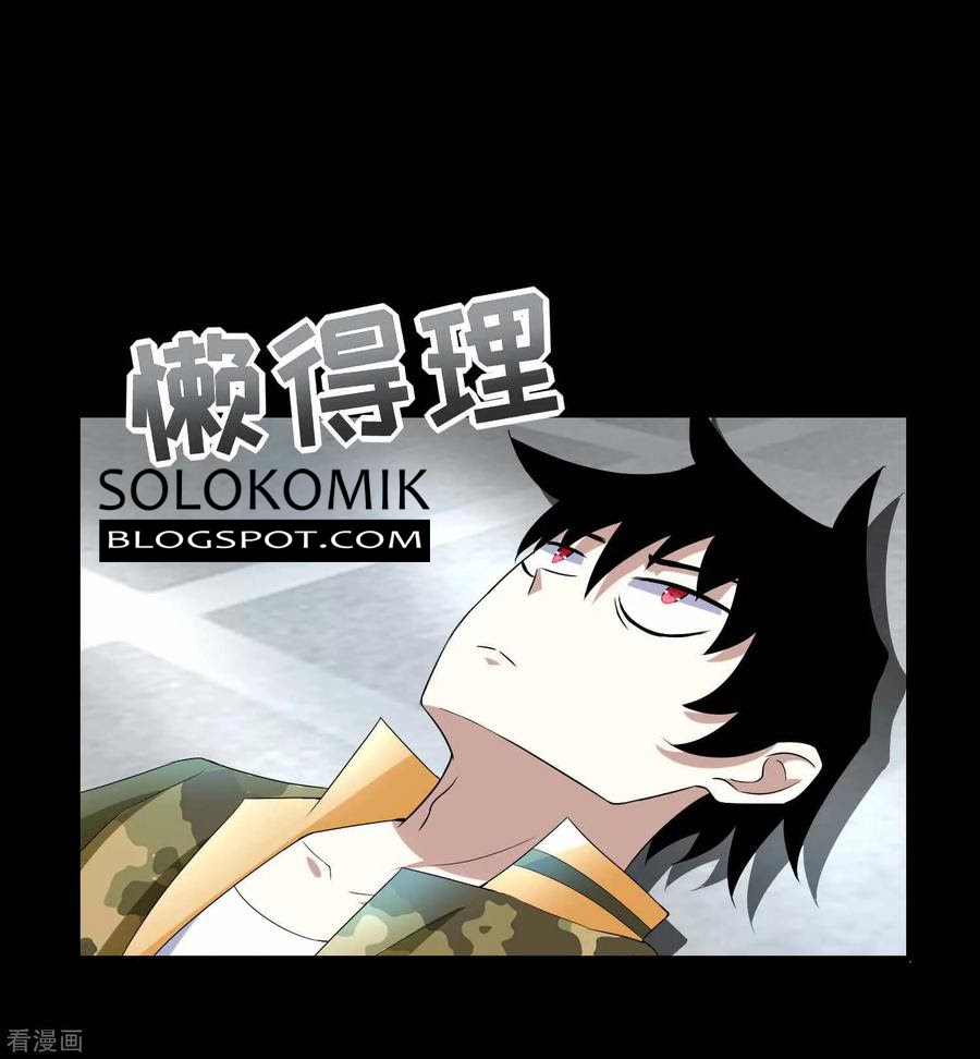 King of Apocalypse Chapter 225 - halaman 5
