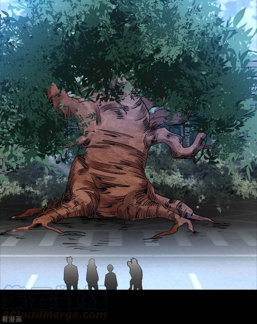 King of Apocalypse Chapter 226 - halaman 18