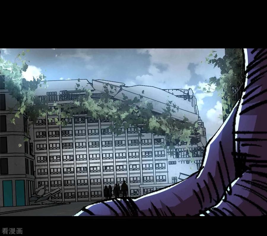King of Apocalypse Chapter 226 - halaman 23