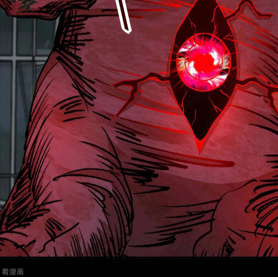 King of Apocalypse Chapter 226 - halaman 25