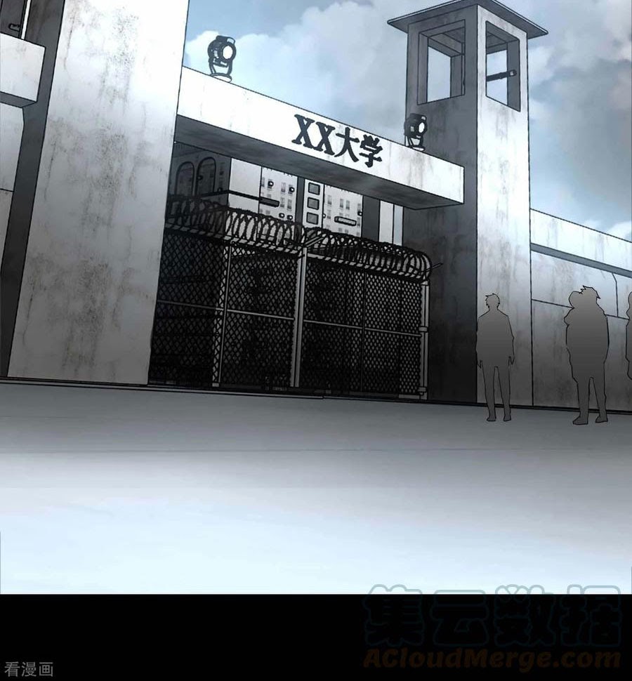 King of Apocalypse Chapter 226 - halaman 27