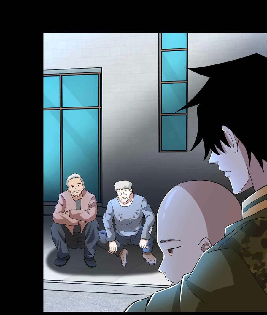 King of Apocalypse Chapter 226 - halaman 37