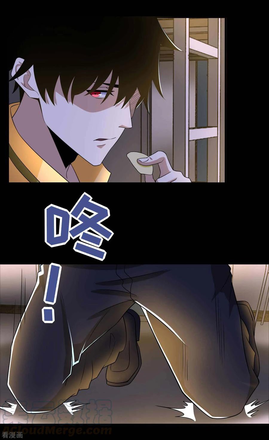 King of Apocalypse Chapter 227 - halaman 27