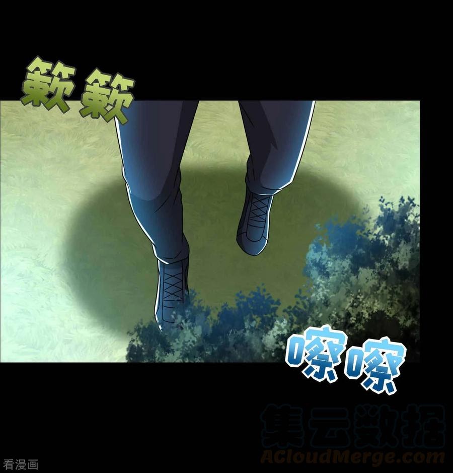 King of Apocalypse Chapter 228 - halaman 26