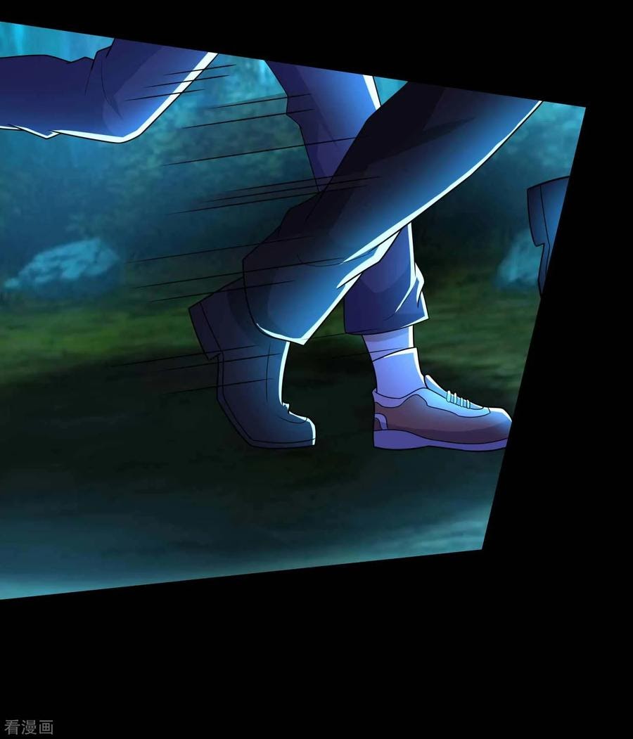 King of Apocalypse Chapter 229 - halaman 16
