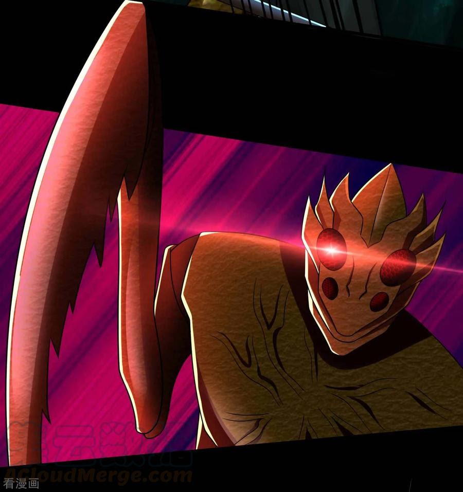 King of Apocalypse Chapter 229 - halaman 24