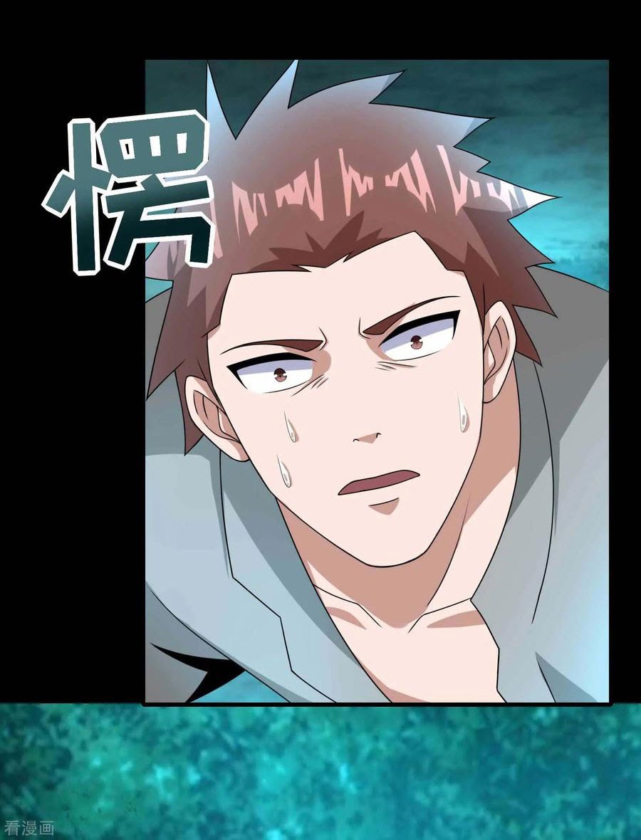 King of Apocalypse Chapter 230 - halaman 16
