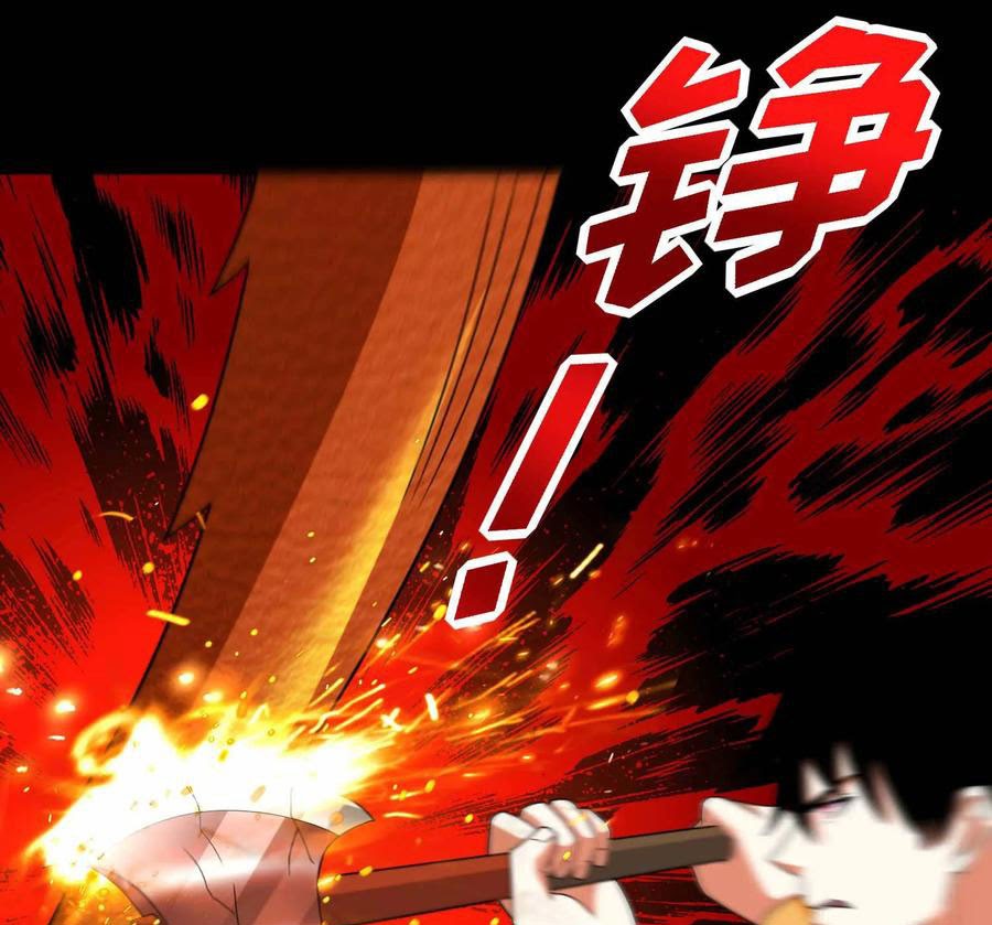 King of Apocalypse Chapter 230 - halaman 21