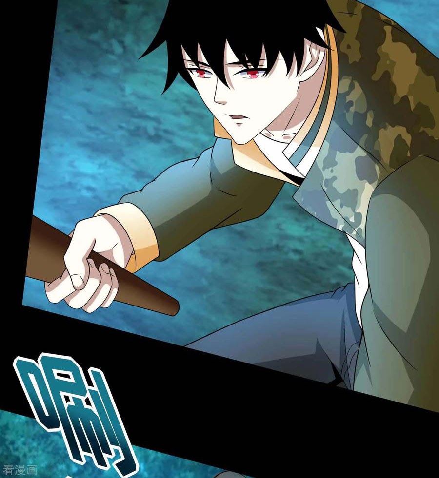 King of Apocalypse Chapter 230 - halaman 4