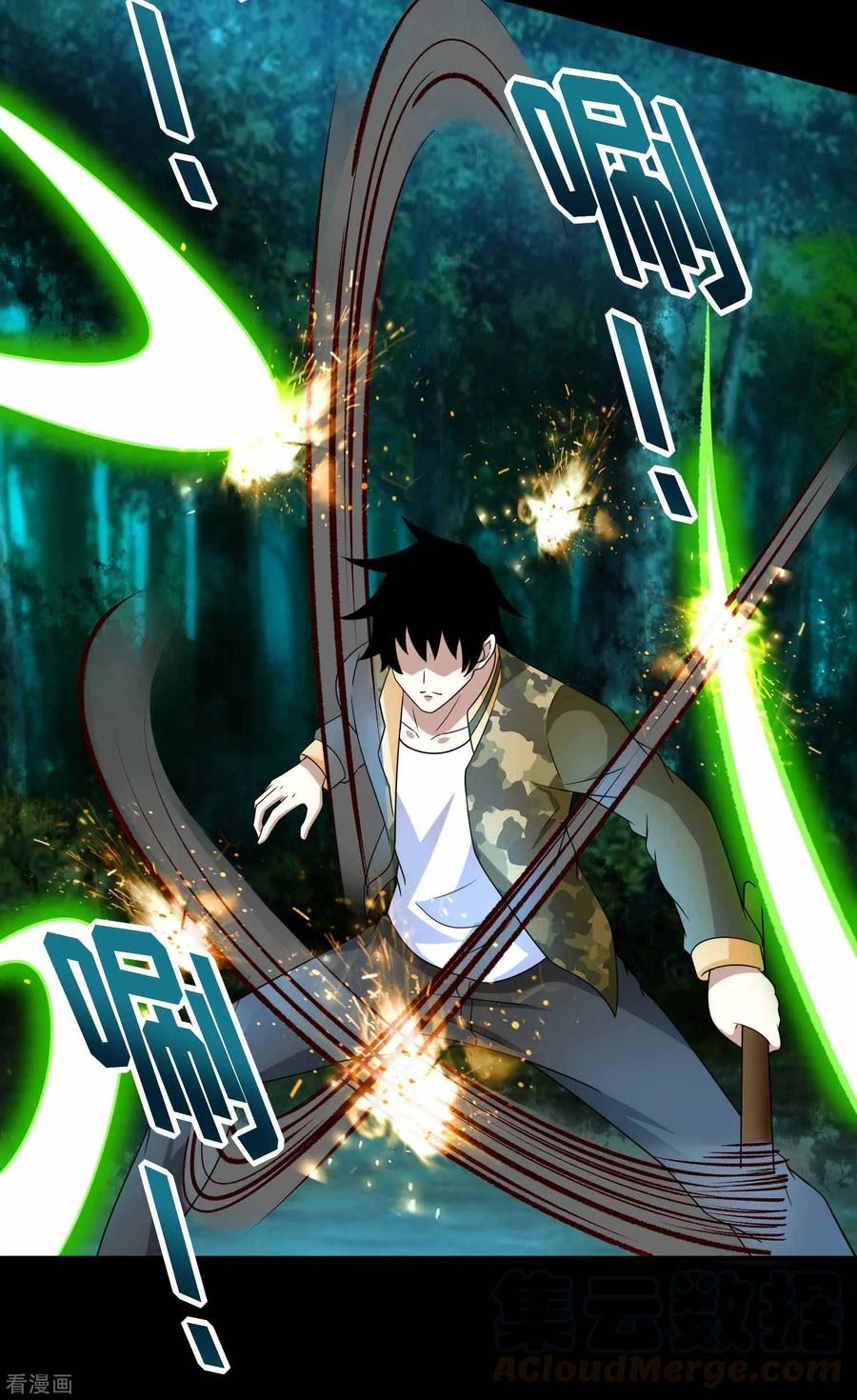 King of Apocalypse Chapter 230 - halaman 5