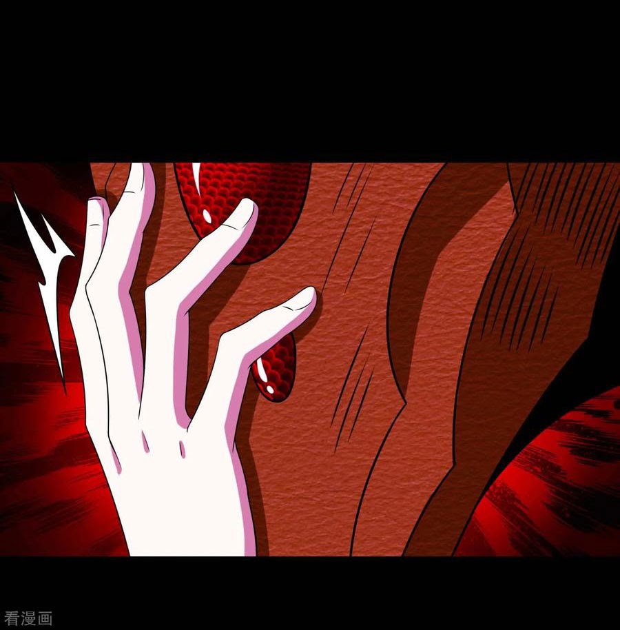 King of Apocalypse Chapter 231 - halaman 4