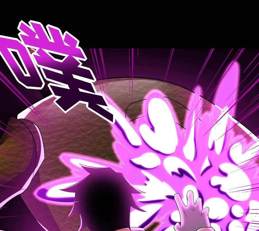 King of Apocalypse Chapter 231 - halaman 5