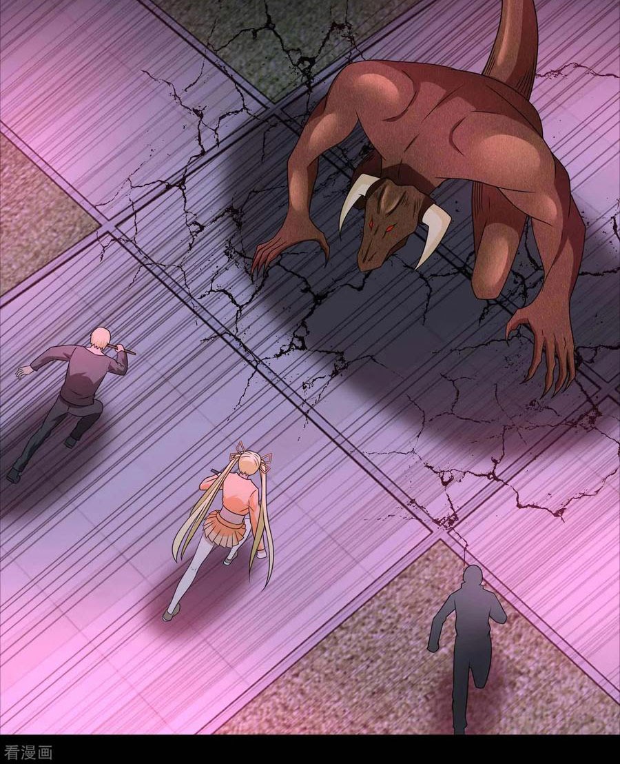 King of Apocalypse Chapter 232 - halaman 12