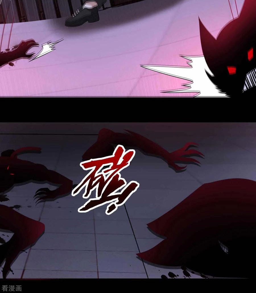 King of Apocalypse Chapter 232 - halaman 34