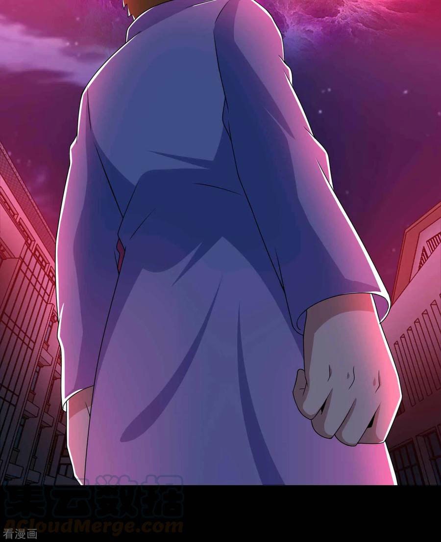 King of Apocalypse Chapter 232 - halaman 5