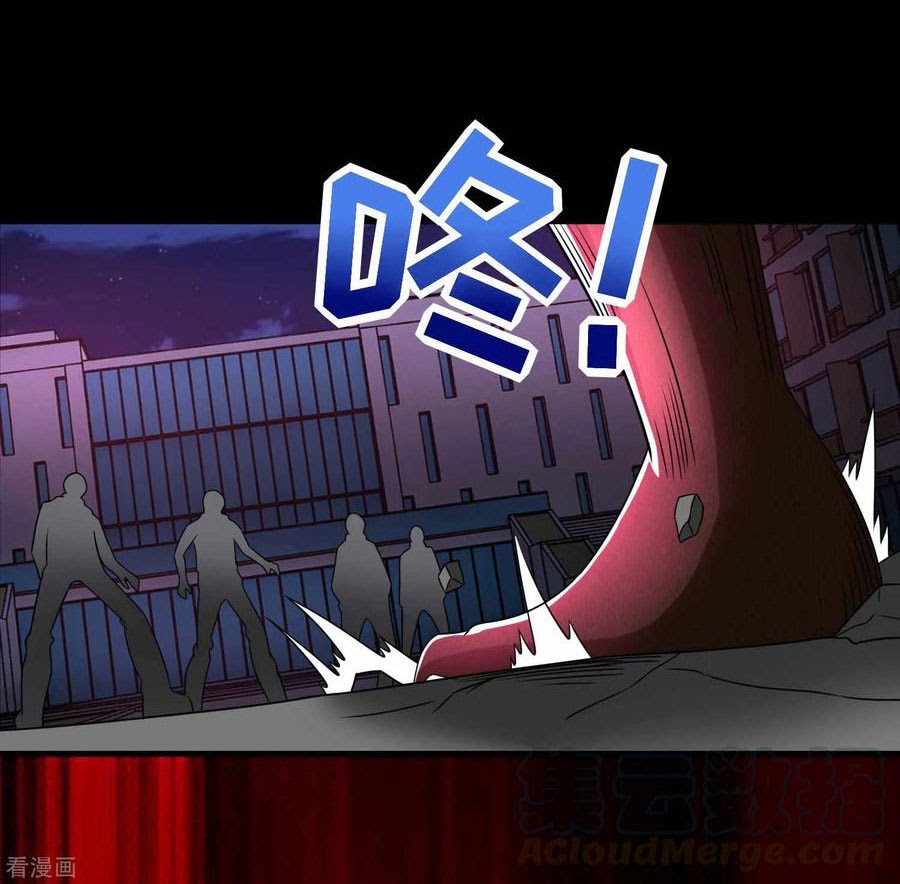 King of Apocalypse Chapter 232 - halaman 9