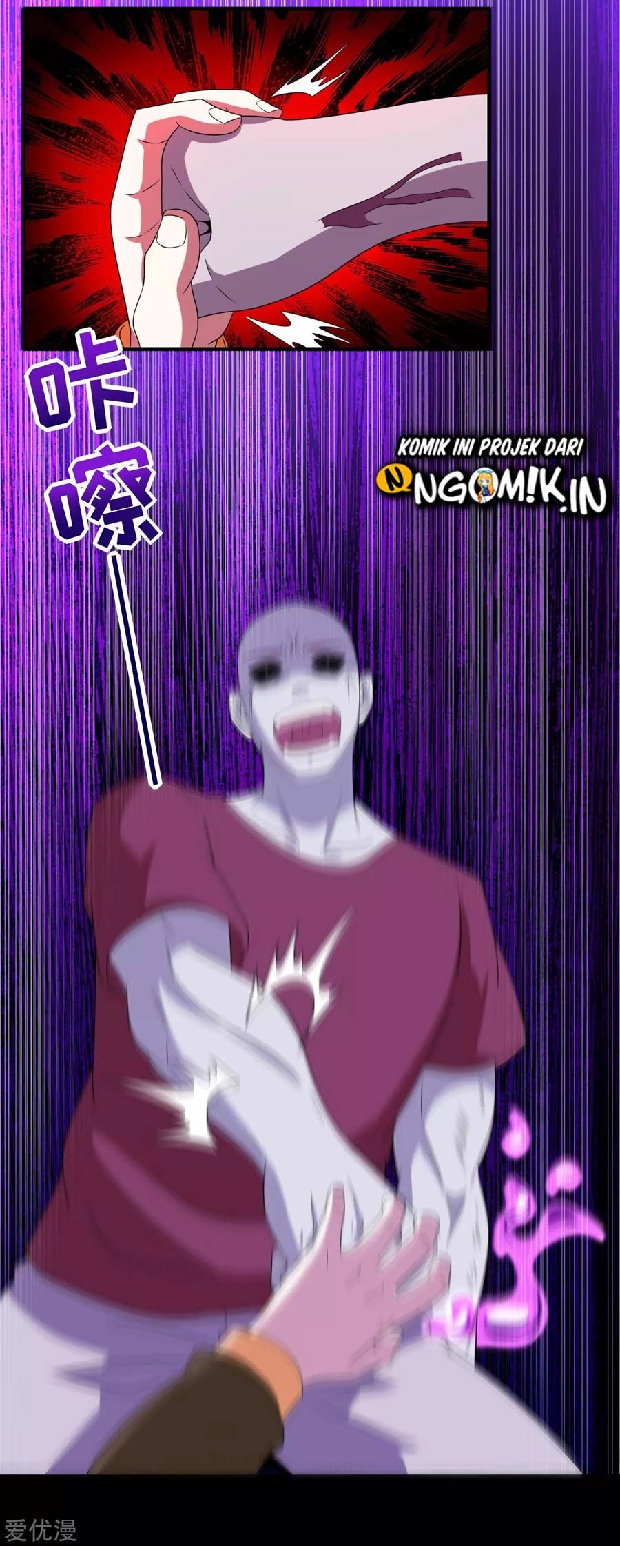 King of Apocalypse Chapter 235 - halaman 14