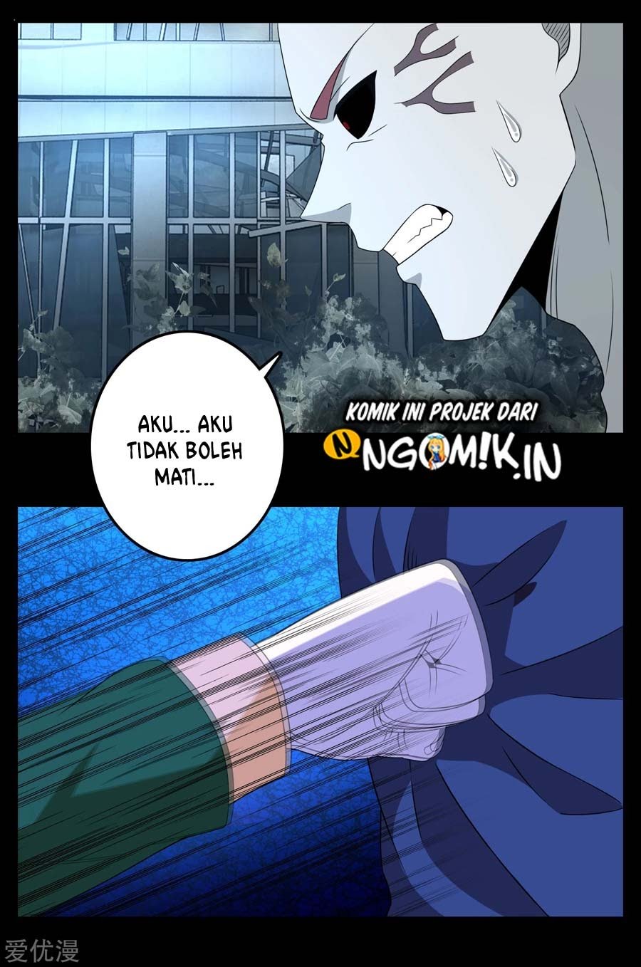 King of Apocalypse Chapter 235 - halaman 15