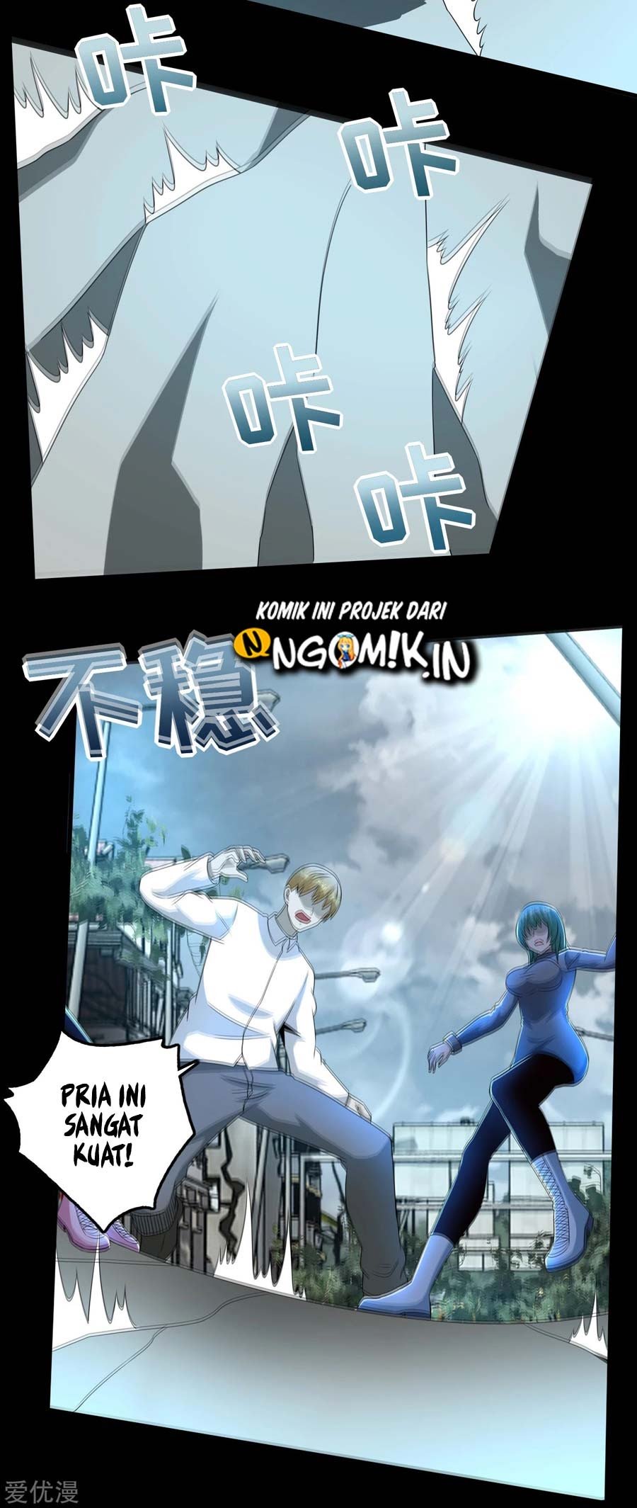 King of Apocalypse Chapter 235 - halaman 7