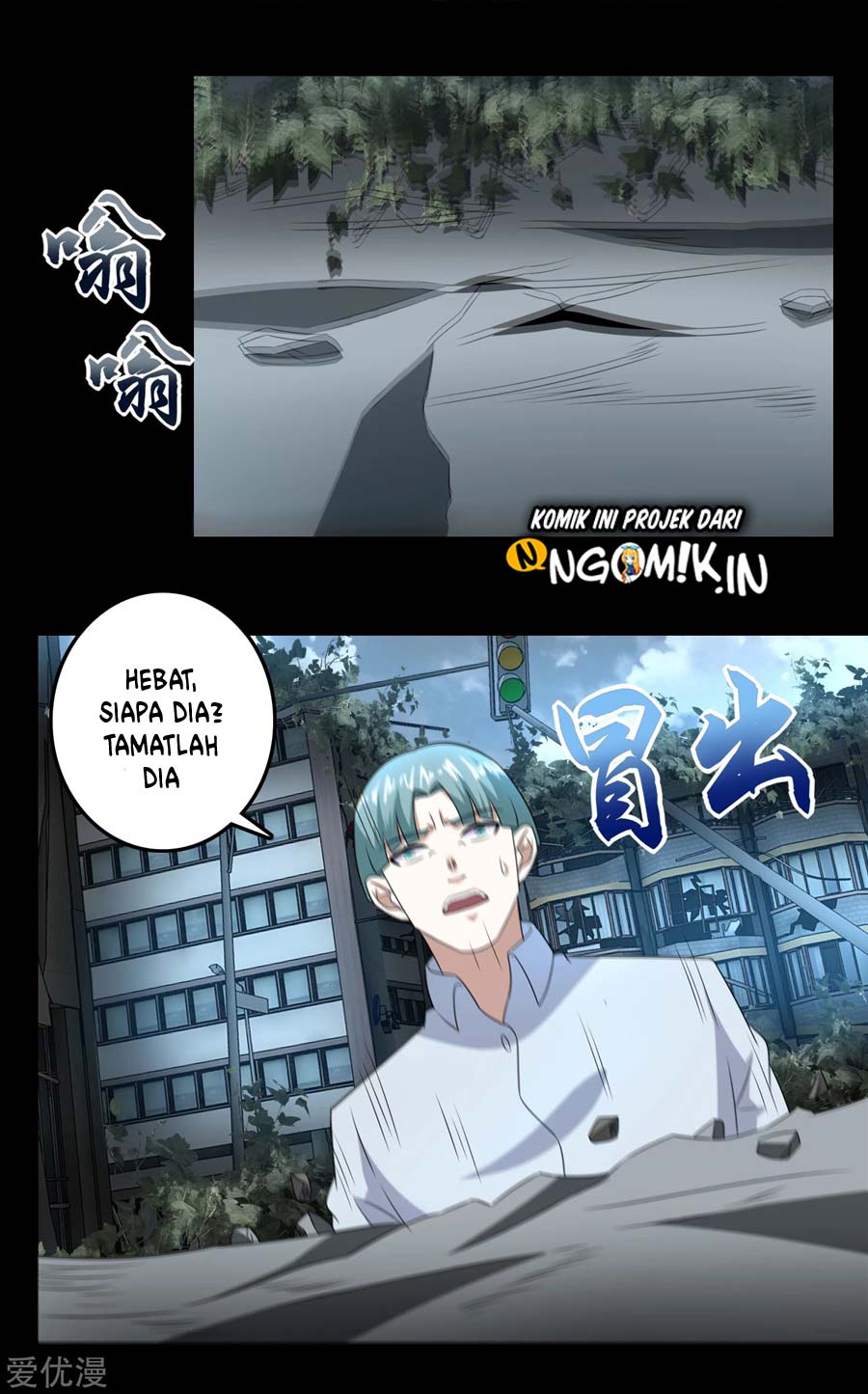 King of Apocalypse Chapter 237 - halaman 11