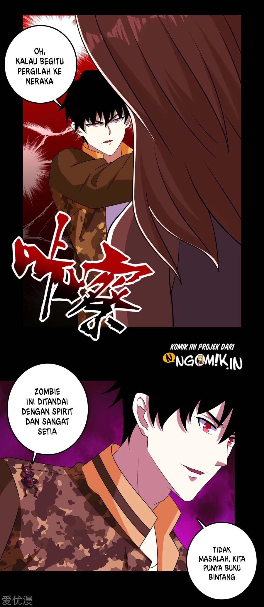 King of Apocalypse Chapter 237 - halaman 6