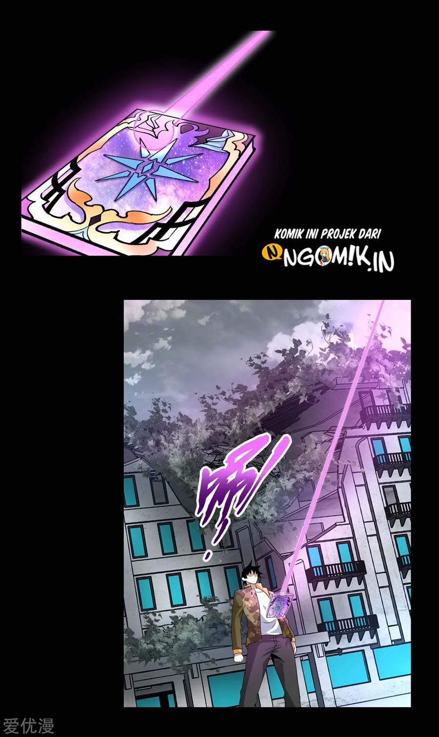 King of Apocalypse Chapter 237 - halaman 8