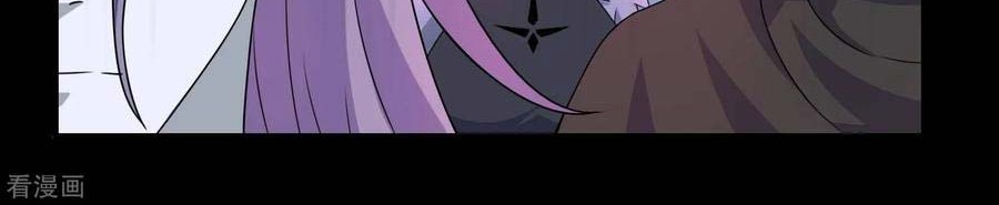 King of Apocalypse Chapter 239 - halaman 18