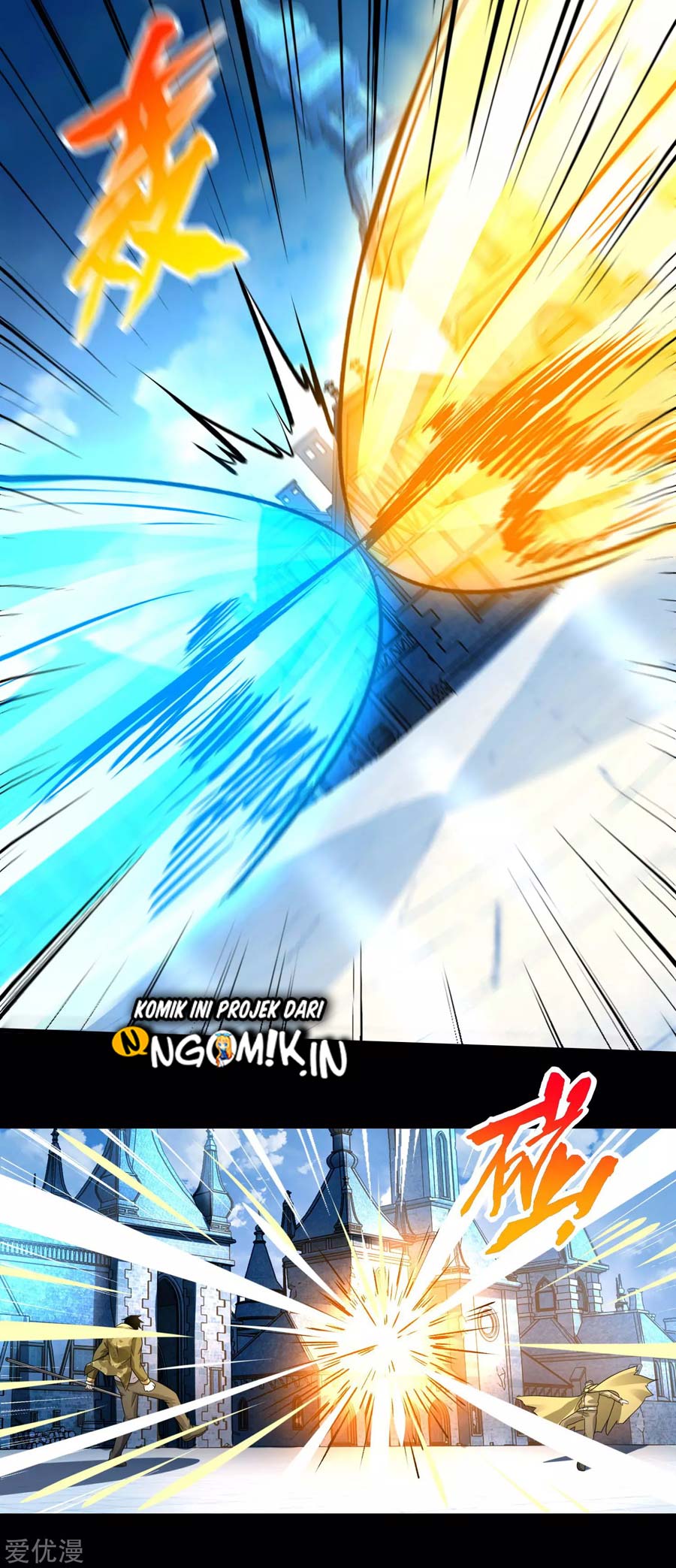 King of Apocalypse Chapter 241 - halaman 25