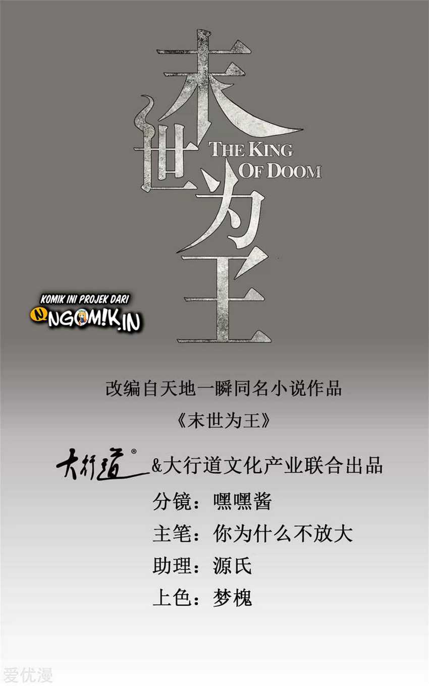 King of Apocalypse Chapter 242 - halaman 2