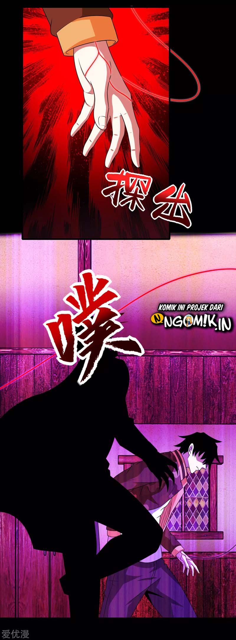 King of Apocalypse Chapter 244 - halaman 5