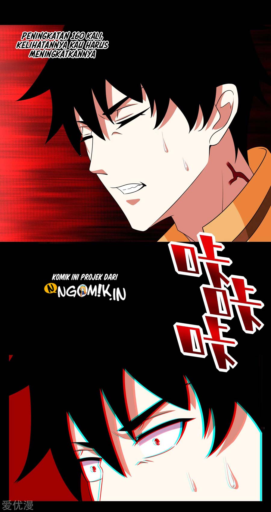 King of Apocalypse Chapter 247 - halaman 20