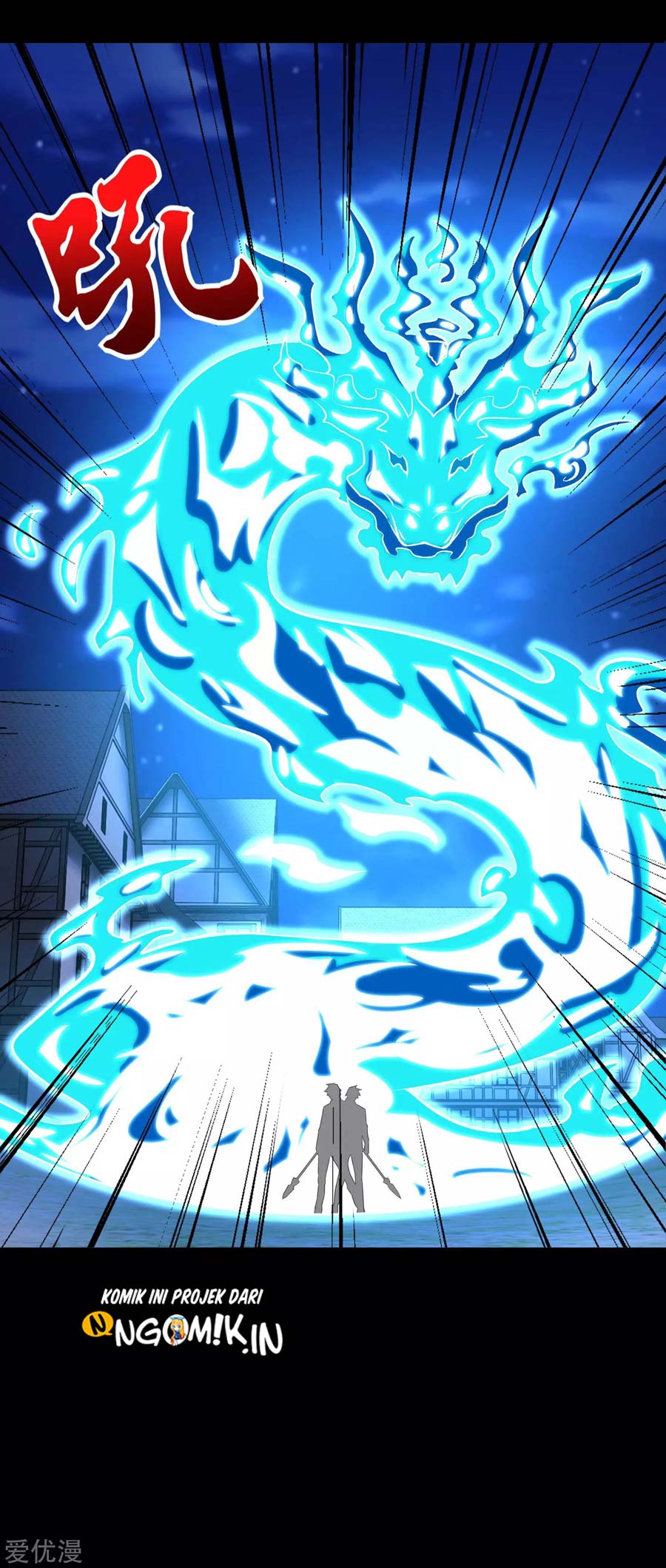 King of Apocalypse Chapter 247 - halaman 4