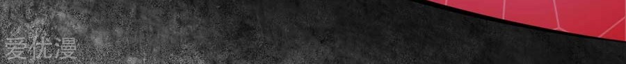 King of Apocalypse Chapter 247 - halaman 7