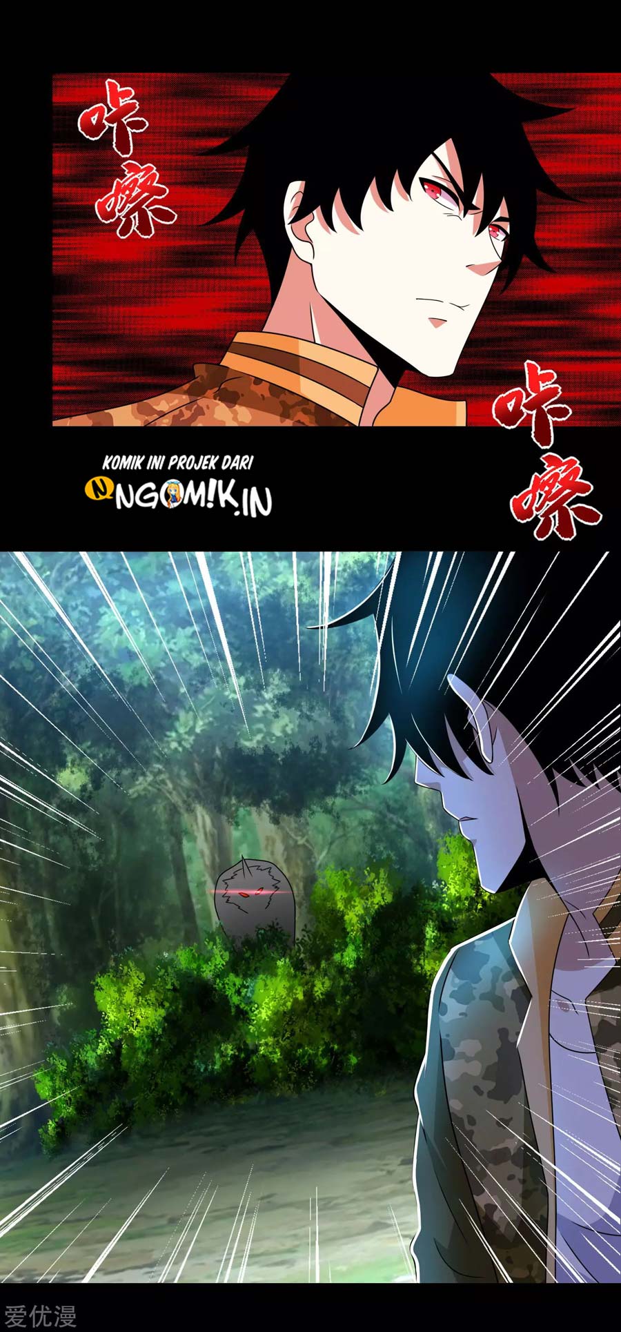 King of Apocalypse Chapter 251 - halaman 14