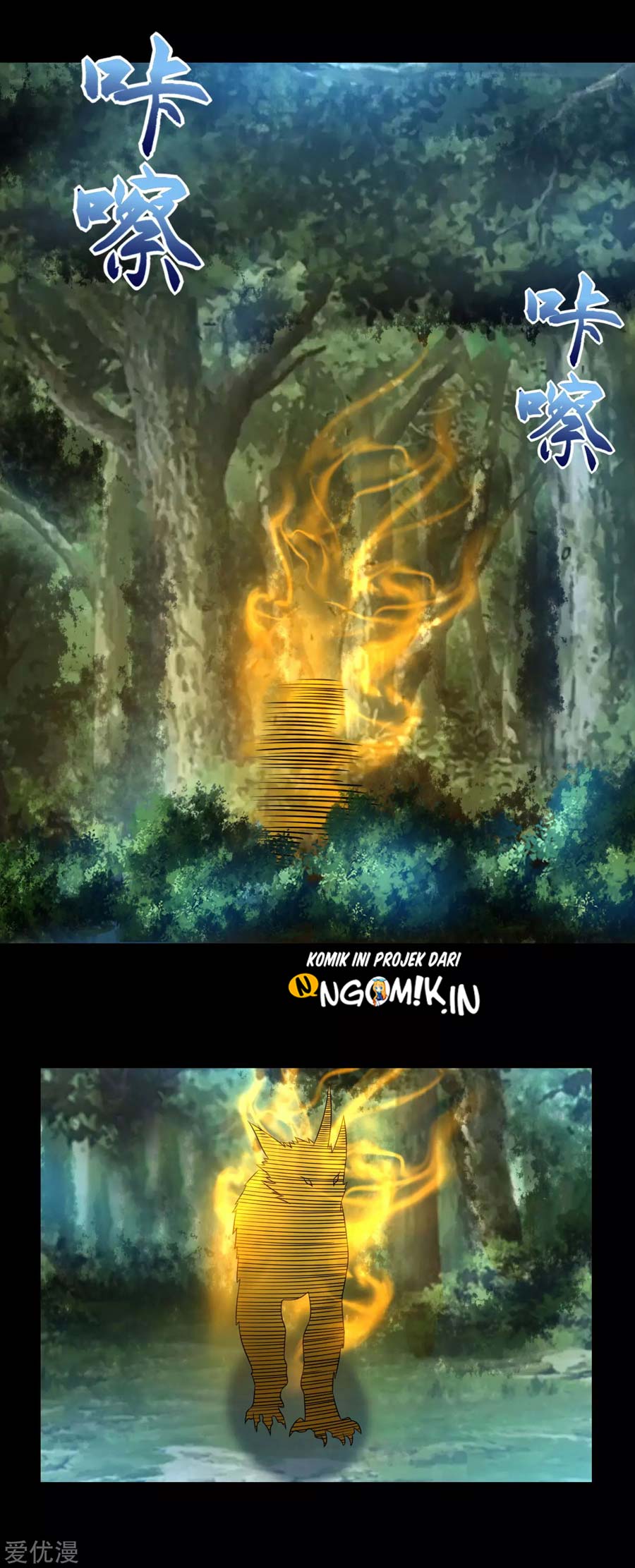King of Apocalypse Chapter 251 - halaman 15