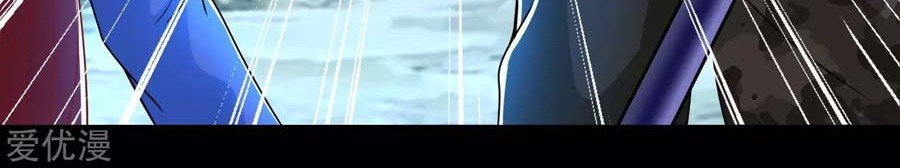 King of Apocalypse Chapter 251 - halaman 17